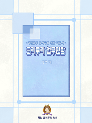 환상총서 009 illustration