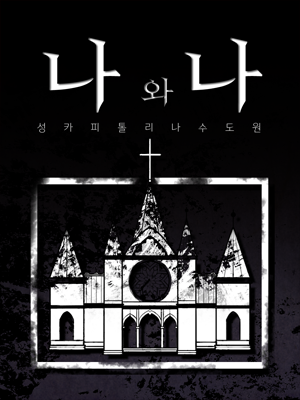 환상총서 005 illustration