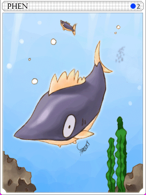 휀 카드 illustration