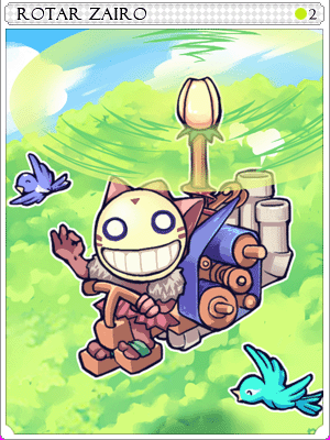로터자이로 카드 illustration