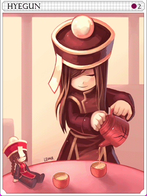 혜군 카드 illustration