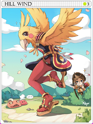힐윈드카드 illustration