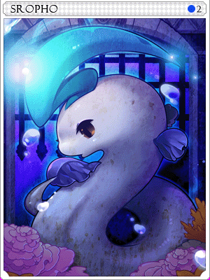 스로포 카드 illustration