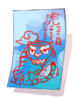 Charm Ice Bundle