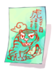 Charm Wind Bundle