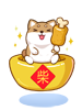Shiba Says High Enriched Refine Package